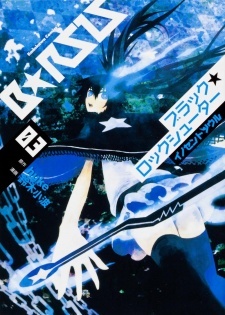 Black★Rock Shooter: Innocent Soul