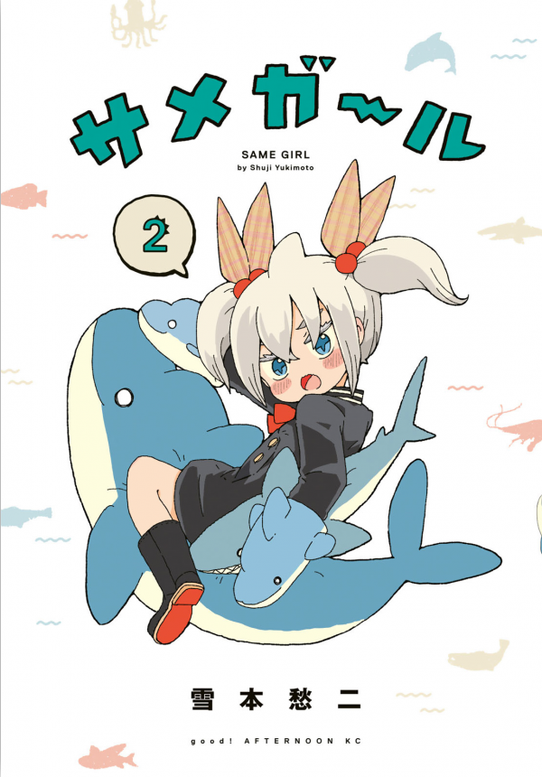 Shark Girl