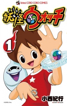 Yo-kai Watch