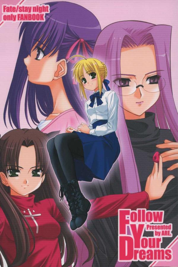 Fate/stay night - Follow Your Dreams (doujinshi)