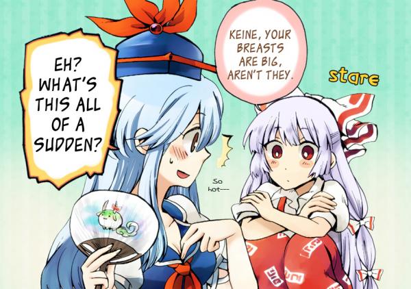 Touhou - It’s Among Girls So It’s Okay (Doujinshi)