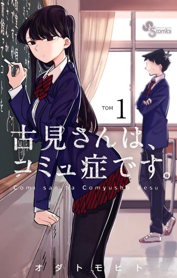 Komi-san wa Komyushou Desu  PL