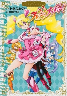 Fresh Precure!