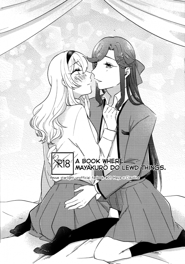 Shoujo Kageki Revue Starlight - A Book Where MayaKuro Do Lewd Things (Doujinshi)