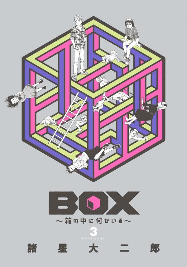 BOX - Something's in the Box