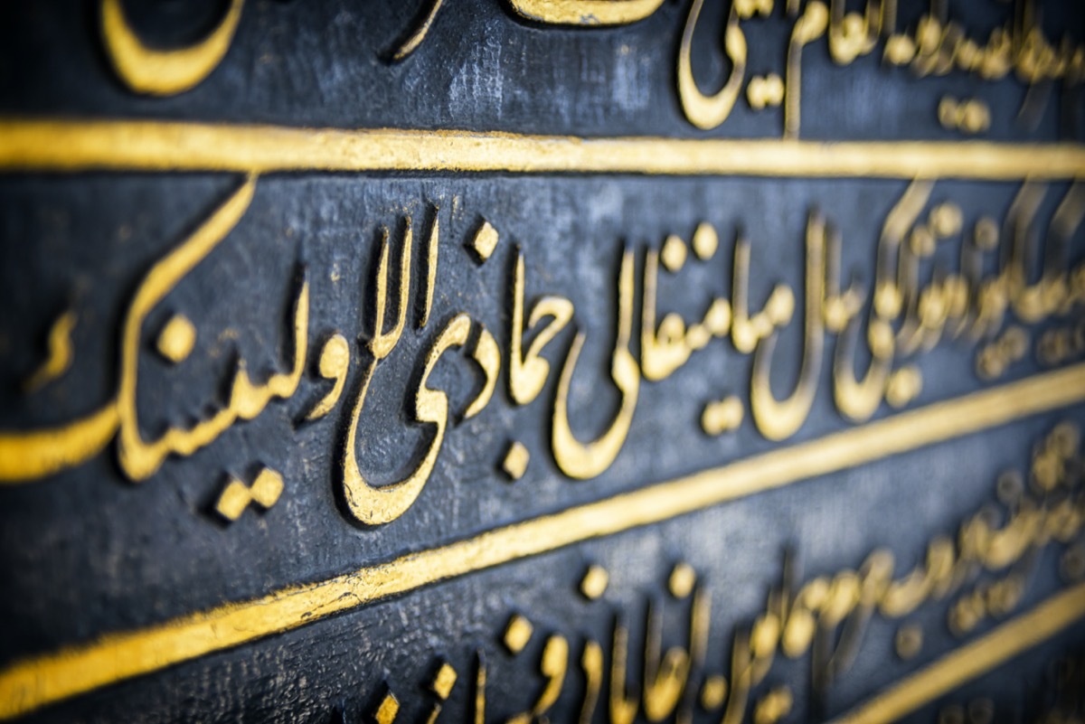 Arabic writing